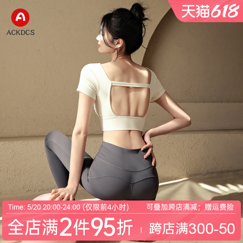 Ackdcs美背瑜伽服女专业跑步短袖