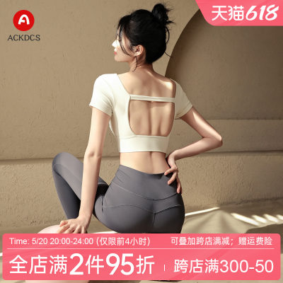 Ackdcs美背瑜伽服女专业跑步短袖