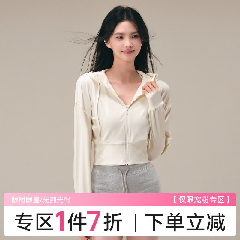 Ackdcs瑜伽服外套女宽松短款拉链运动上衣高级感健身训练长袖秋冬,运动/瑜伽/健身/球迷用品,瑜伽外套,淘宝优惠券,粉丝福利购,淘宝优惠卷