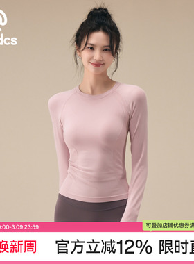 Ackdcs高弹运动T恤女春夏款修身显瘦瑜伽上衣普拉提训练健身长袖