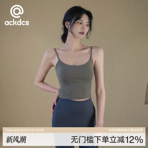 Ackdcs吊带瑜伽服背心女健身上衣