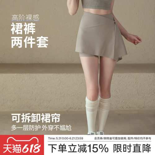 Ackdcs高级感瑜伽短裤两件套女2026春夏新款跑步运动健身训练裙裤