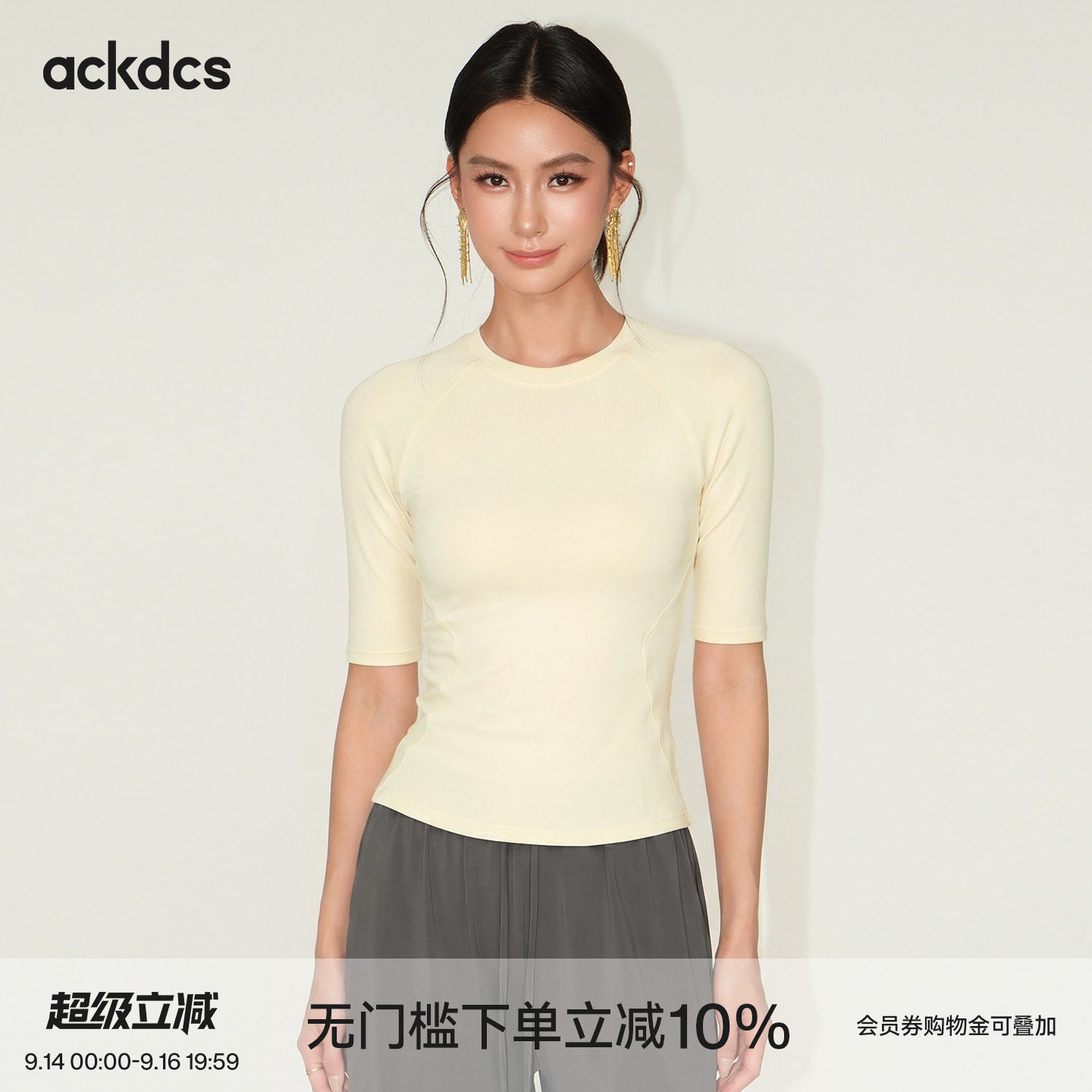 Ackdcs瑜伽服半短袖女普拉提训练服跑步健身中袖短款运动上衣套装										