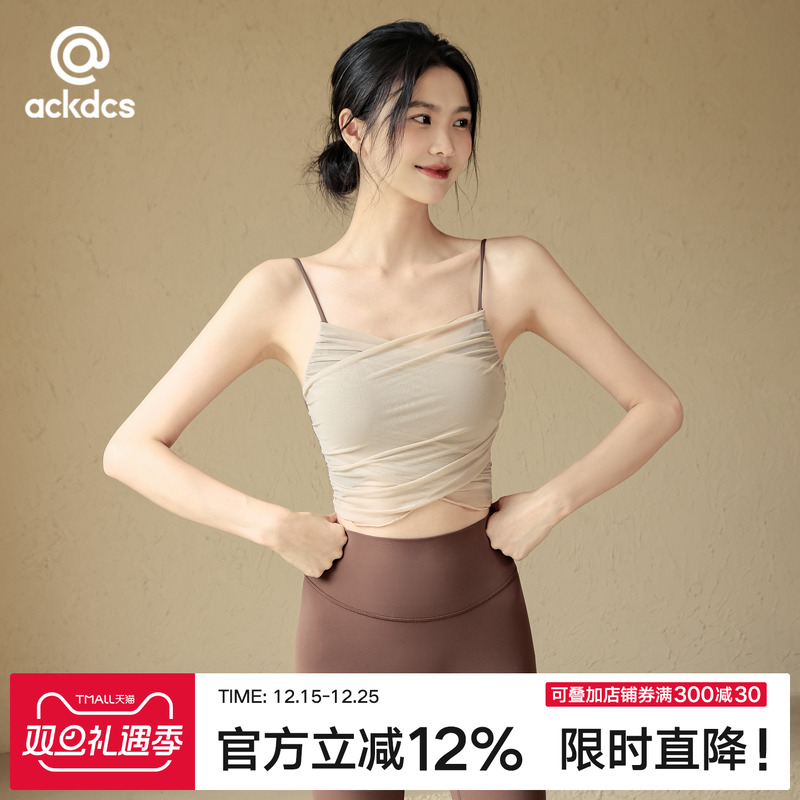 Ackdcs高颜值瑜伽吊带女运动内衣