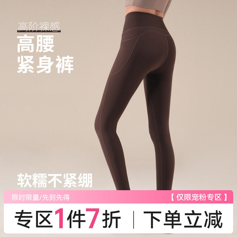 Ackdcs瑜伽裤女2026秋季新款提臀收腹紧身裤普拉提训练运动健身裤图片
