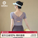 Ackdcs瑜伽美背上衣女2026夏季 跑步运动短袖 T恤训练健身套装 新款