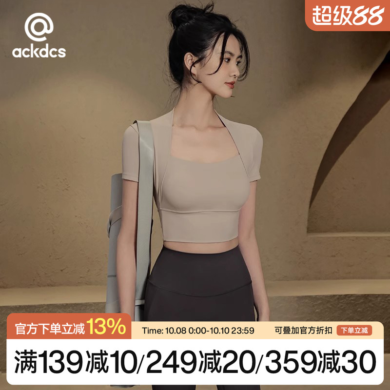 ACKDCS假两件瑜伽服短袖女带胸垫