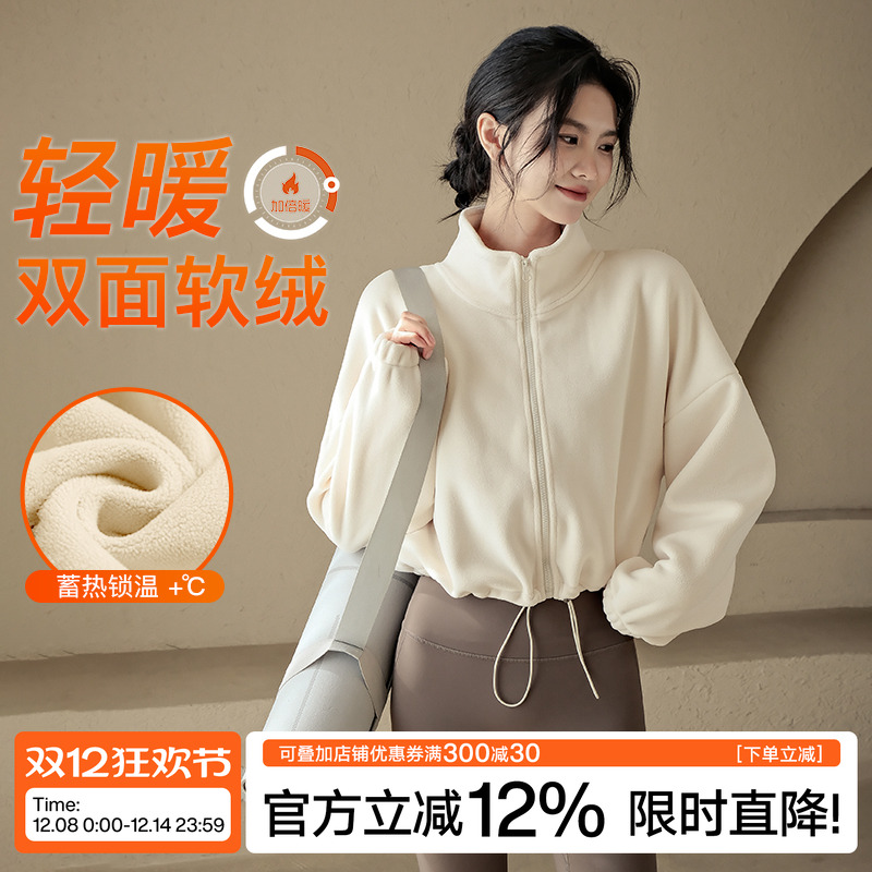 Ackdcs加厚运动外套保暖瑜伽服女