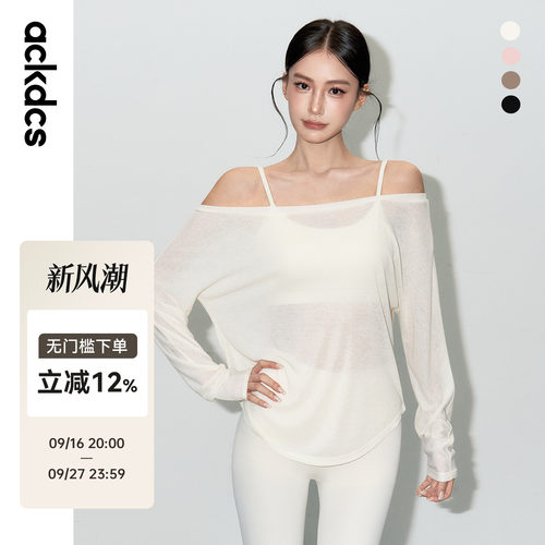 Ackdcs瑜伽罩衫女秋季新款宽松透气健身运动长袖上衣普拉提训练服