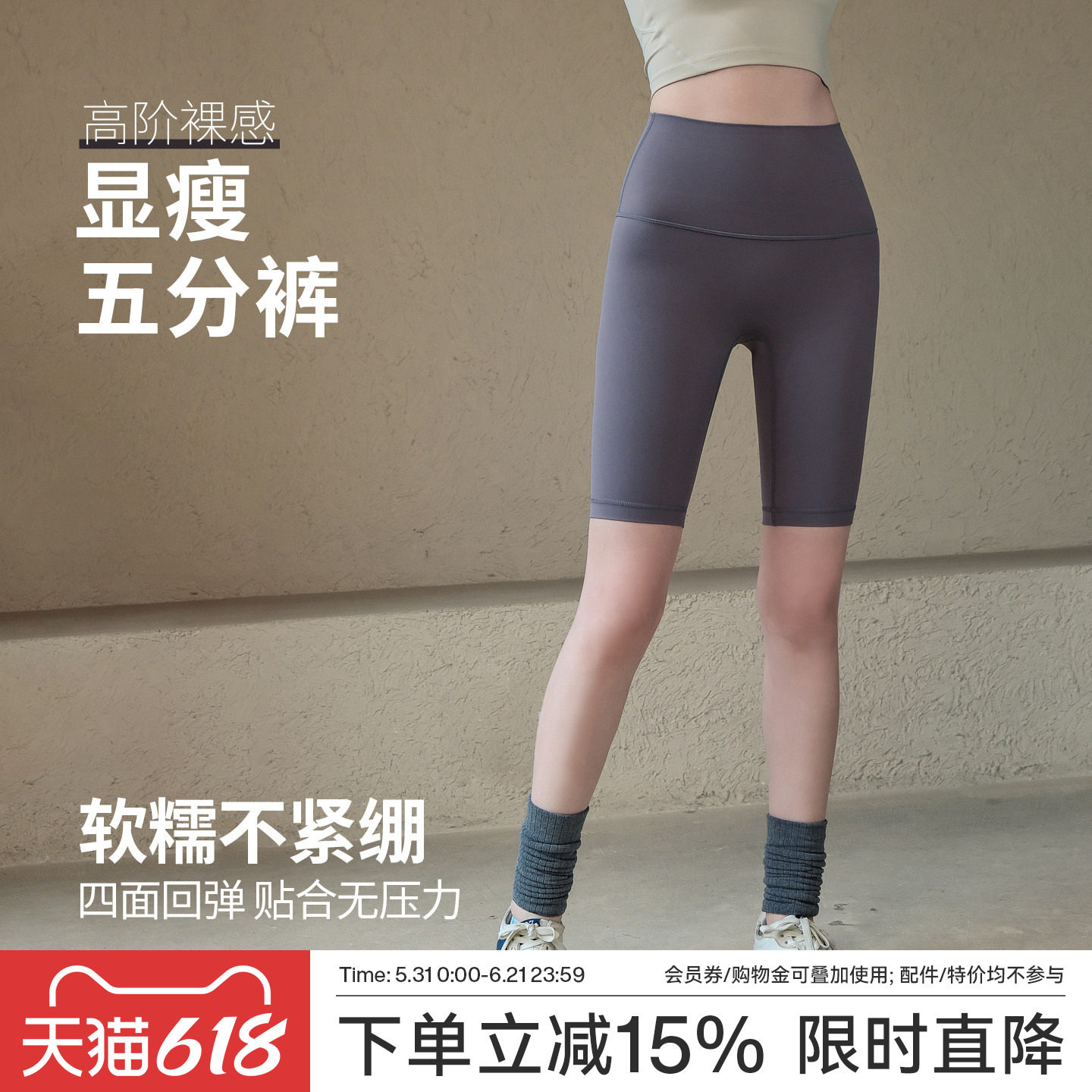 Ackdcs高腰收腹瑜伽短裤女专业跑步运动五分裤健身骑行裤夏季新款