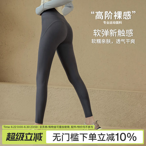 【累计热销15W件】灵感瑜伽裤女
