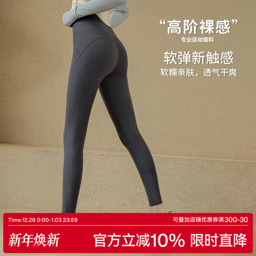 Ackdcs灵感瑜伽裤高腰紧身健身裤