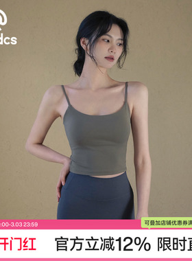 Ackdcs吊带瑜伽服背心女夏外穿带胸垫运动内衣美背普拉提健身上衣