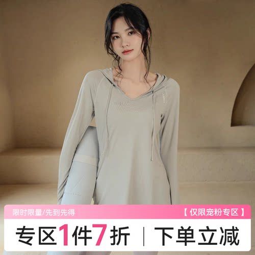Ackdcs连帽瑜伽上衣女春季健身服