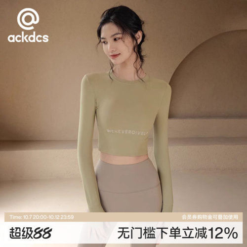 长袖瑜伽服女秋冬新款运动健身衣