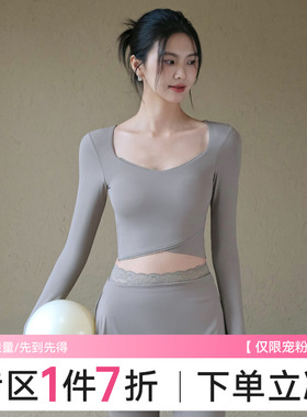 Ackdcs显瘦瑜伽服上衣女秋季新款带胸垫健身长袖T恤跑步运动套装