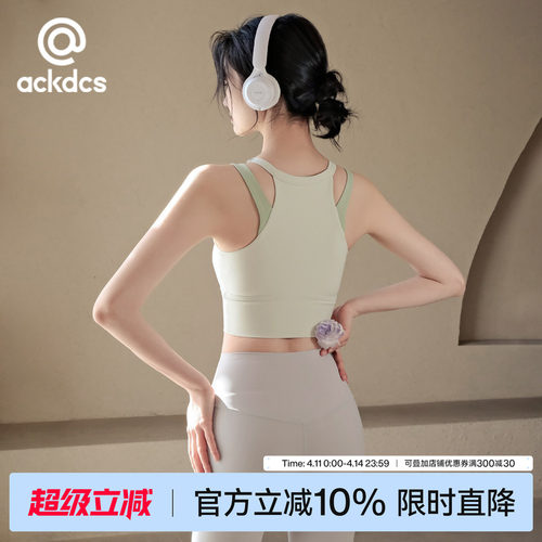 Ackdcs一体式健身背心女运动文胸