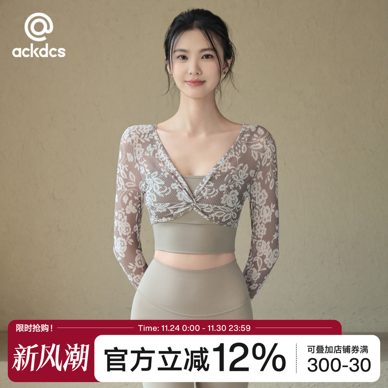 Ackdcs带胸垫瑜伽服上衣女秋冬新款蕾丝网纱假两件运动长袖健身衣