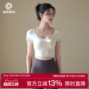 運(yùn)動(dòng)T恤上衣專業(yè)跑步訓(xùn)練健身套裝 女夏新款 Ackdcs帶胸墊瑜伽短袖