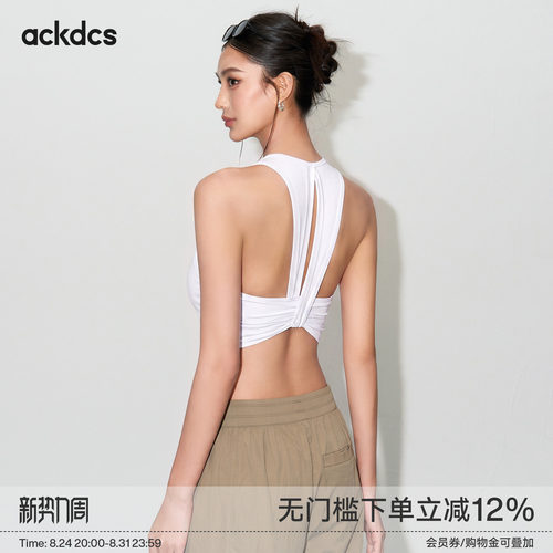 Ackdcs运动内衣女夏一体式美背防震瑜伽背心外穿跑步训练健身文胸