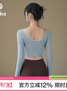 Ackdcs带胸垫瑜伽服上衣女秋冬新款拼色运动T恤普拉提长袖健身衣