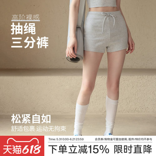 Ackdcs裸感瑜伽短裤女夏季抽绳跑步训练三分裤休闲运动健身裤新款