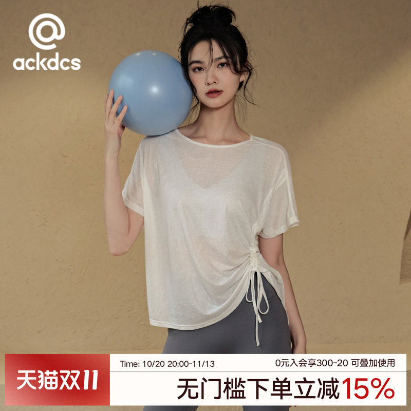 Ackdcs时尚瑜伽服短袖女个性抽绳上衣宽松显瘦运动T恤健身罩衫夏