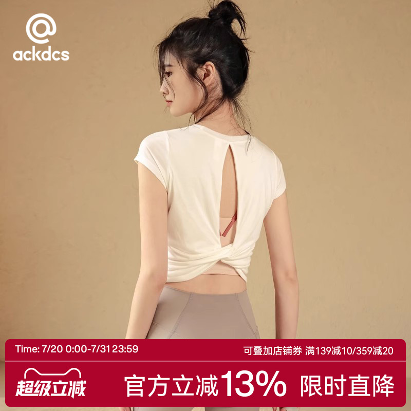 Ackdcs美背瑜伽服上衣女白色T恤