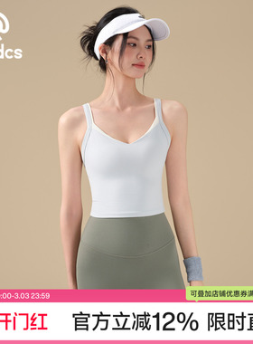 Ackdcs一体式瑜伽内衣女外穿防震跑步运动背心撞色普拉提健身文胸