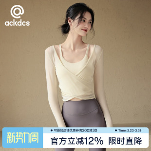 Ackdcs气质瑜伽服上衣女2026春夏新款 跑步训练两件套 运动健身套装