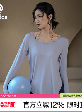 Ackdcs瑜伽长袖上衣女春季新款宽松气质运动T恤专业普拉提健身服