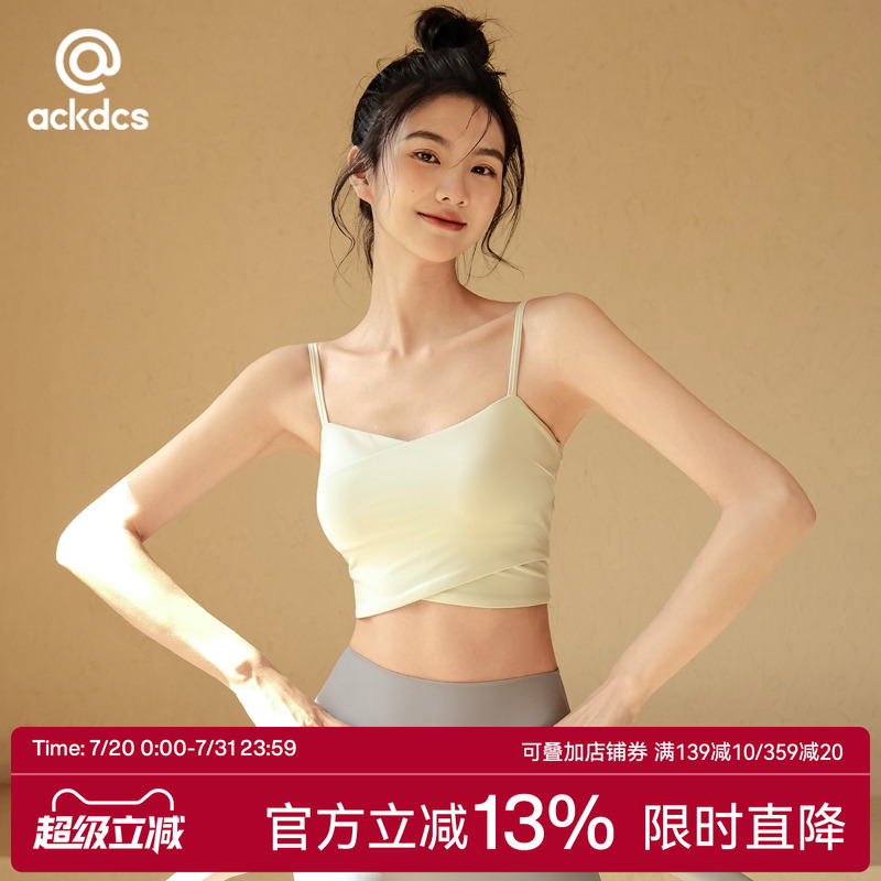 Ackdcs运动内衣女短款瑜伽吊带背心高级感可外穿跑步健身文胸薄款