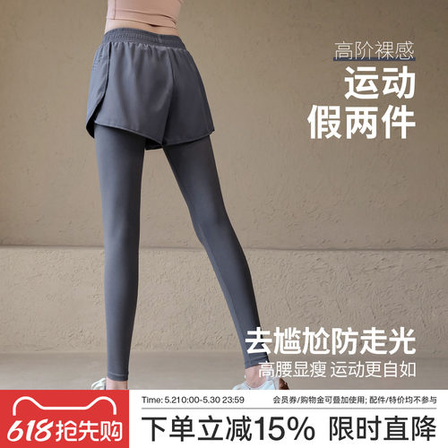 Ackdcs假两件瑜伽裤女高腰健身裤