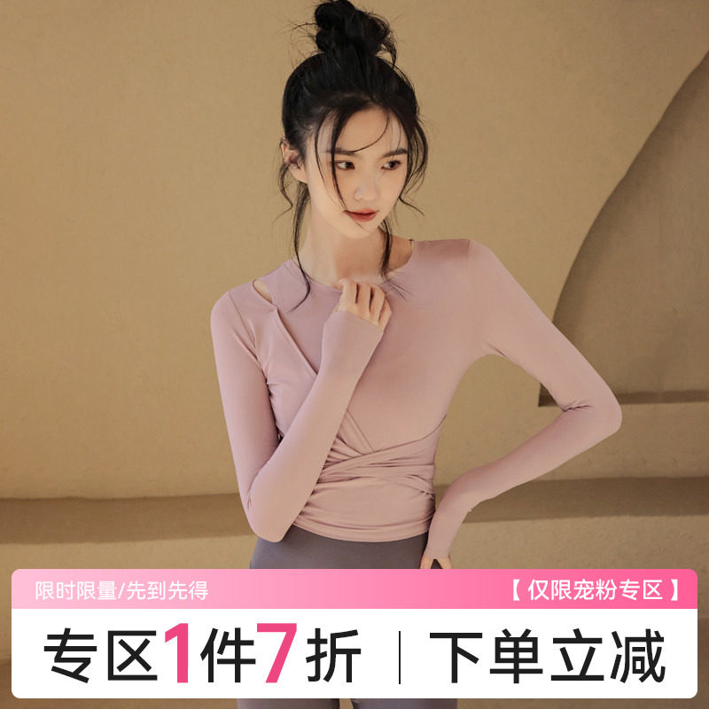 Ackdcs高级感瑜伽服女春季紧身性感健身上衣专业运动长袖T恤秋季