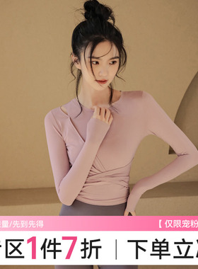 Ackdcs高级感瑜伽服女秋冬紧身性感健身上衣专业运动长袖T恤秋季