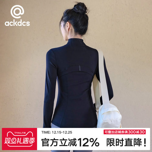 Ackdcs修身显瘦瑜伽服外套女秋冬新款运动夹克上衣健身长袖骑行服