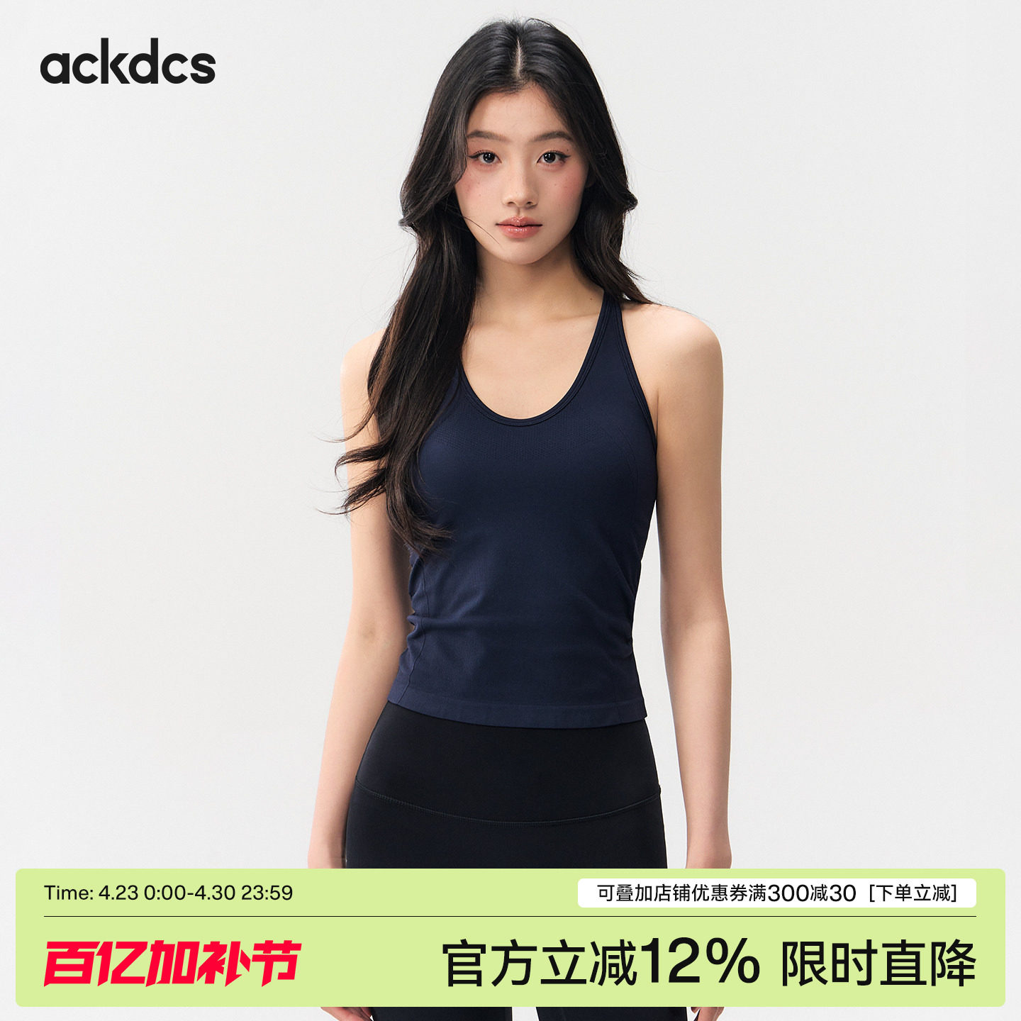 Ackdcs一体式瑜伽服背心女夏季新款防震聚拢健身文胸跑步运动内衣