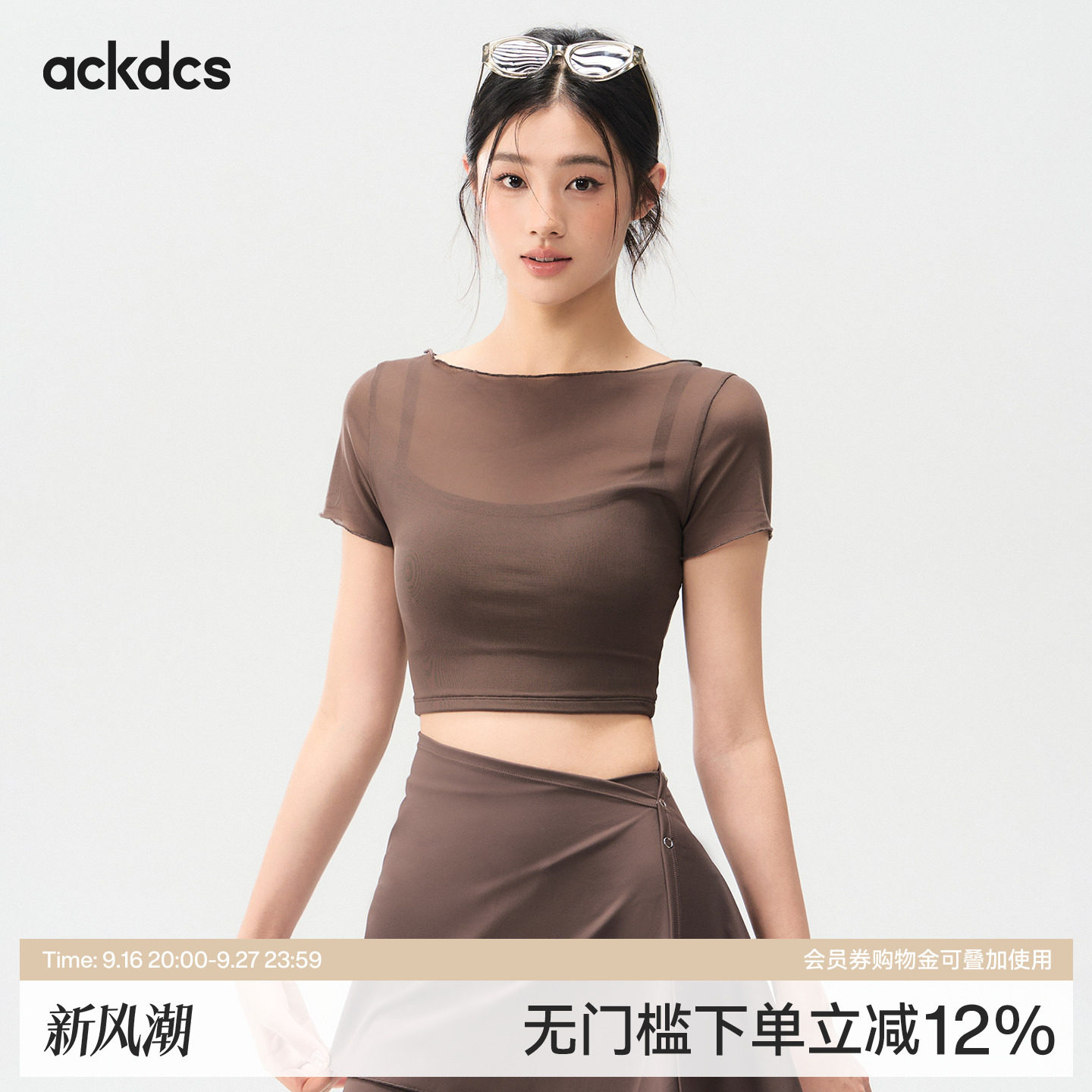 Ackdcs假两件网纱运动短袖绝美普拉提瑜伽上衣带胸垫外穿健身服女图片