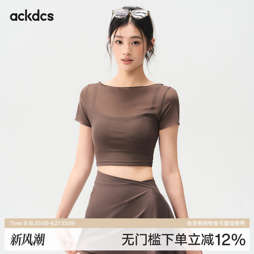 Ackdcs假两件网纱运动短袖绝美普拉提瑜伽上衣带胸垫外穿健身服女