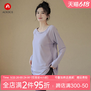 专业普拉提瑜伽服罩衫 Ackdcs健身上衣女速干透气运动长袖 2024新款