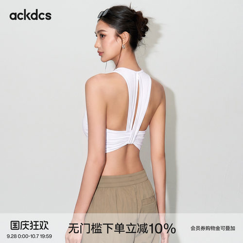 Ackdcs运动内衣女夏一体式美背防震瑜伽背心外穿跑步训练健身文胸