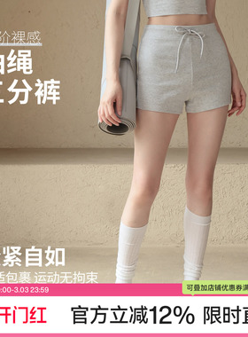 Ackdcs裸感瑜伽短裤女夏季抽绳跑步训练三分裤休闲运动健身裤新款