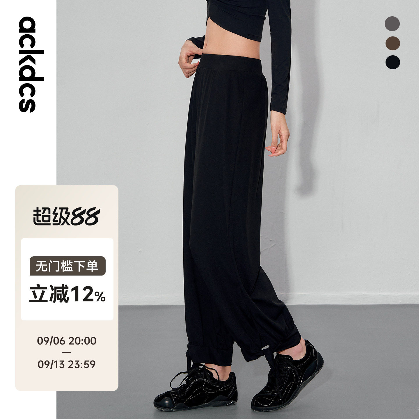 Ackdcs秋季新款运动长裤女宽松显瘦跑步健身服套装休闲阔腿瑜伽裤