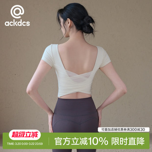 Ackdcs镂空瑜伽服美背上衣女夏季带胸垫运动短袖修身跑步健身套装
