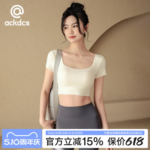 Ackdcs带胸垫瑜伽上衣女运动内衣