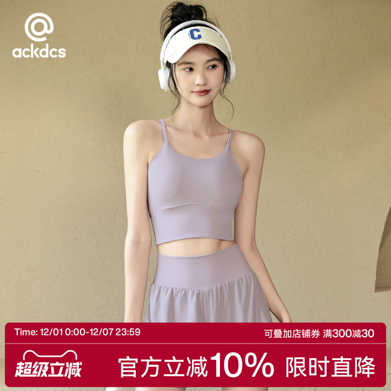 Ackdcs吊带运动内衣女瑜伽服背心