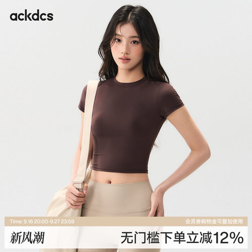 Ackdcs透气速干运动上衣女高弹修身跑步健身普拉提训练瑜伽T恤夏