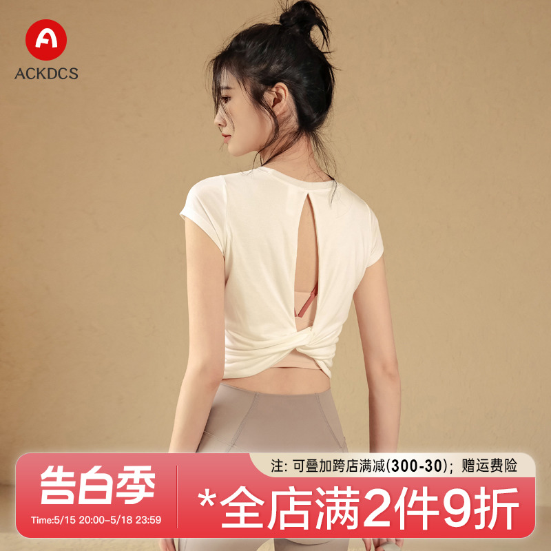 Ackdcs美背瑜伽服上衣女白色T恤