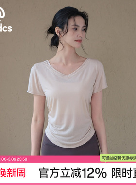 Ackdcs宽松瑜伽服短袖女夏季裸感透气跑步运动T恤普拉提健身罩衫