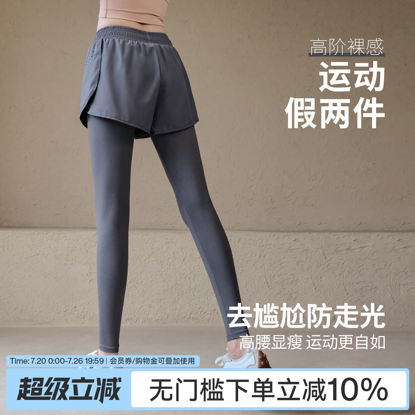 Ackdcs假两件瑜伽裤女高腰提臀外穿跑步训练健身紧身运动长裤春夏